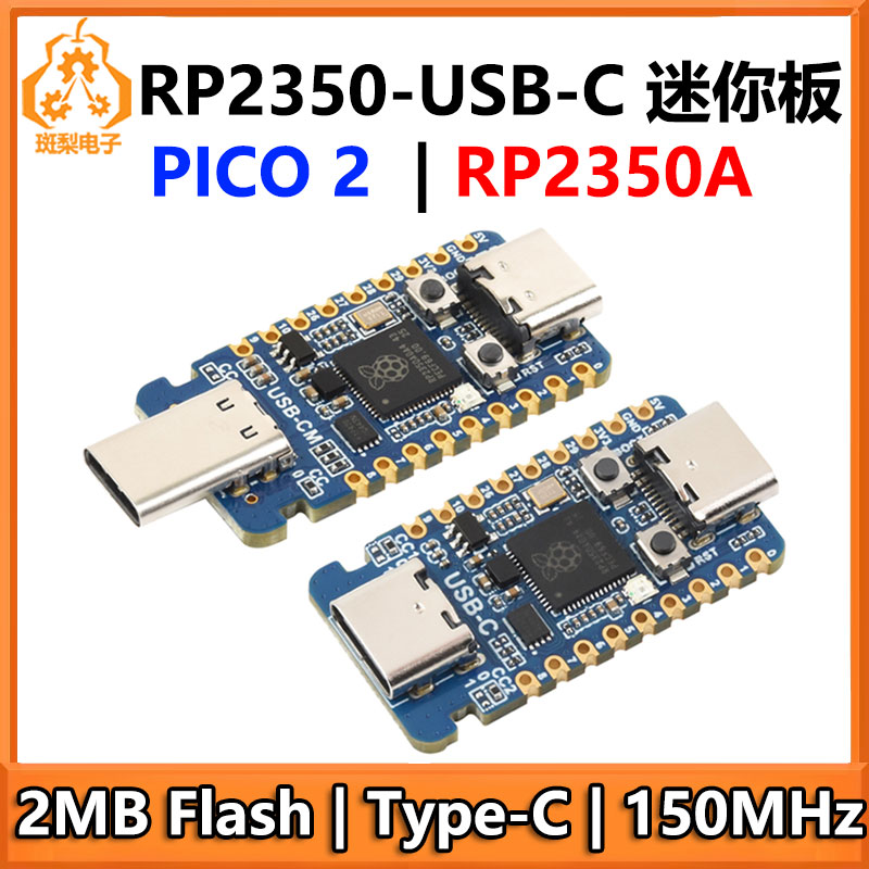 라즈베리 파이 피코 2 RP2350A USB-C 미니  - Banana Pi Bpi-M5 리뷰 및 가격